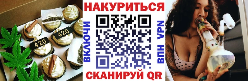 Cannafood конопля  Купить закладки  Белёв 