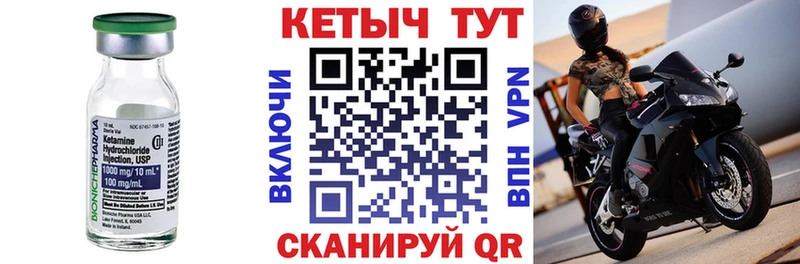Купить где  Белёв  КЕТАМИН ketamine 