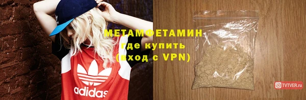 кокаин премиум Ладушкин