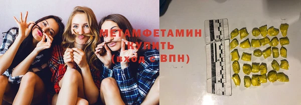 молекула духа Лагань
