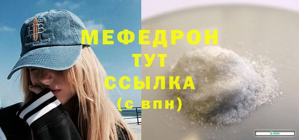 MDMA Лабытнанги
