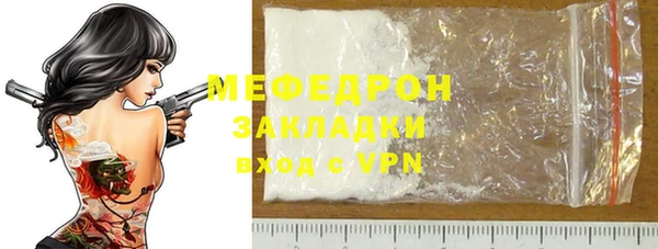 MDMA Лабытнанги