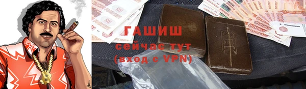 кокаин премиум Ладушкин