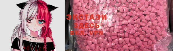 MDMA Лабытнанги