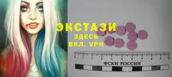MDMA Лабытнанги