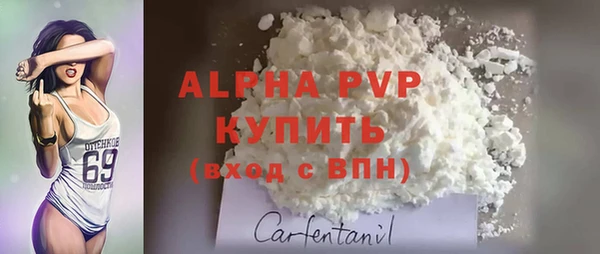 MDMA Лабытнанги