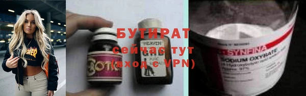 кокаин премиум Ладушкин