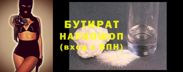 амф Куйбышев