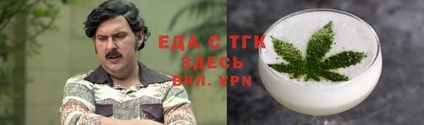 MDMA Лабытнанги