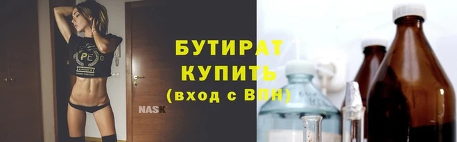 молекула духа Лагань