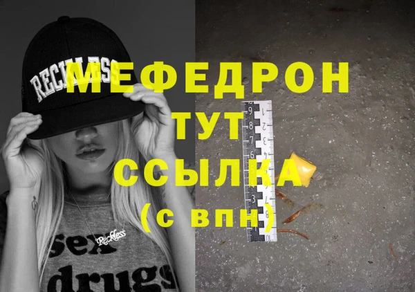 кокаин премиум Ладушкин