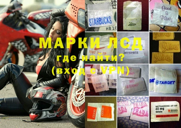 MDMA Лабытнанги