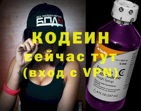 MDMA Лабытнанги