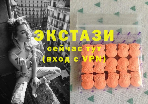 молекула духа Лагань