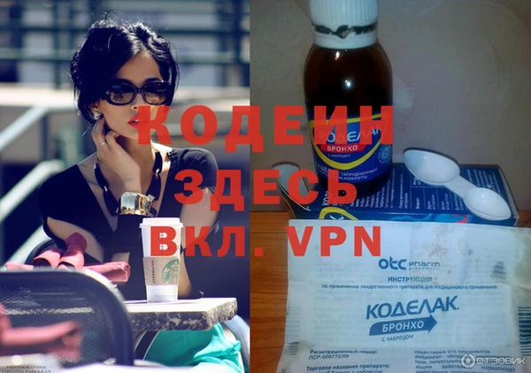 кокаин премиум Ладушкин