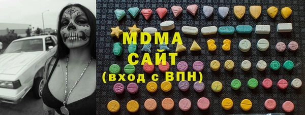 молекула духа Лагань