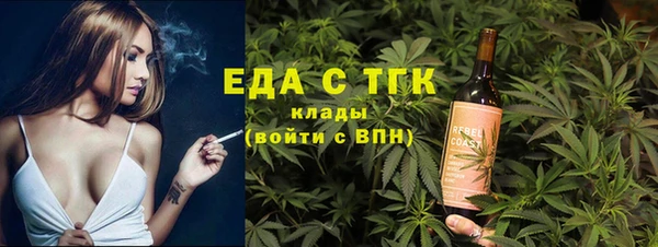 MDMA Лабытнанги