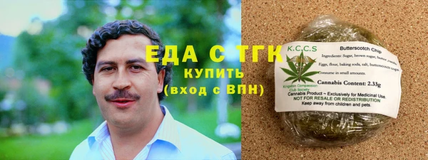 MDMA Лабытнанги