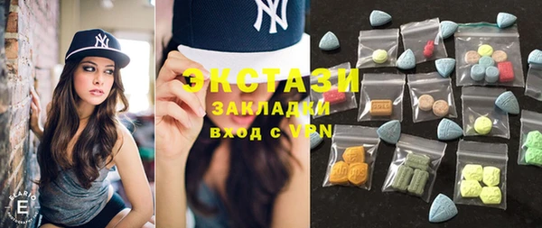 MDMA Лабытнанги
