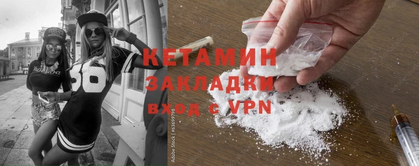 кокаин премиум Ладушкин