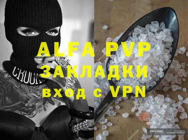 молекула духа Лагань