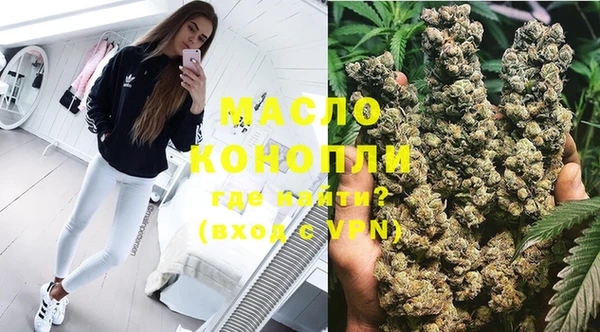MDMA Лабытнанги