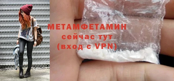 молекула духа Лагань