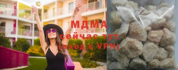 MDMA Лабытнанги