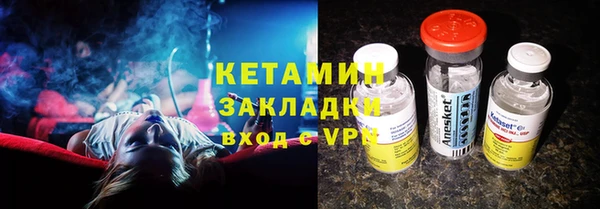 кокаин премиум Ладушкин