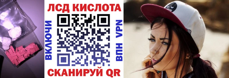 Лсд 25 экстази ecstasy  Купить где  Белёв 