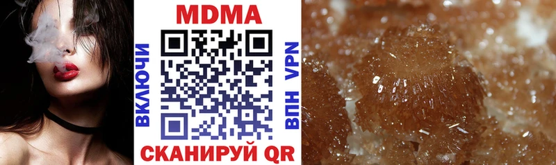 MDMA crystal  Купить закладки  Белёв 