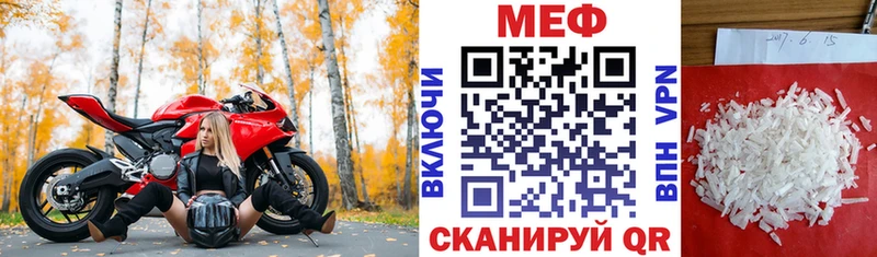 Купить  Белёв  МЯУ-МЯУ мяу мяу 