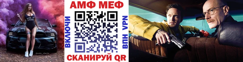 МЕТАМФЕТАМИН пудра  Купить закладки  Белёв 