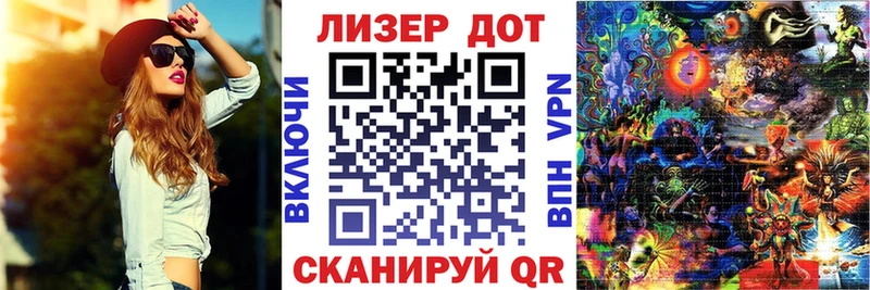 Марки 25I-NBOMe 1500мкг Белёв