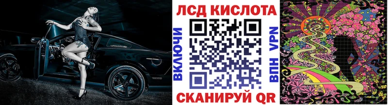 Марки NBOMe 1,5мг  Купить где  Белёв 
