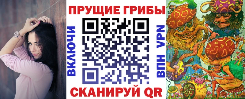 Псилоцибиновые грибы ЛСД  Купить закладки  Белёв 